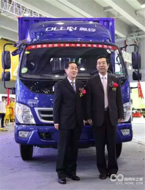 福田奧鈴TX科技版閃耀羊城 開啟城配物流智能高效新篇章